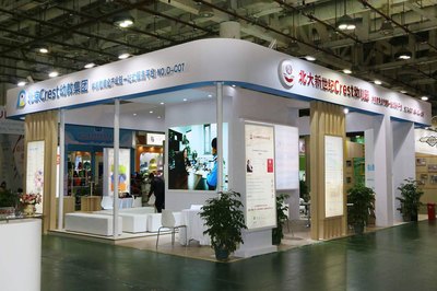 卓越園長工作室金牌專家王建云受邀參加第四屆中國幼教年會，引領(lǐng)幼教創(chuàng)新與服務(wù)升級