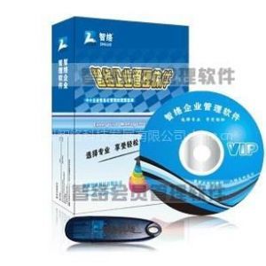 供應(yīng)齊齊哈爾服裝會員卡系統(tǒng)會員管理系統(tǒng) | 價(jià)格與廠家信息