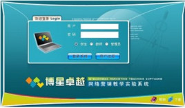 上海軟件設(shè)計(jì)之網(wǎng)絡(luò)營銷教學(xué)軟件 賦能數(shù)字化人才培養(yǎng)