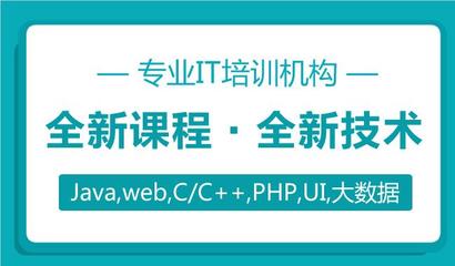 上海UI界面設計培訓機構如何選擇？專業指南助力軟件設計之路