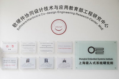 上海科技進步特等獎 破解軟件“信任危機”，鑄就國產軟件“安全可信”新標桿